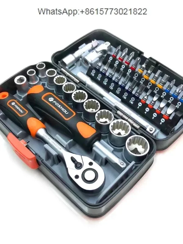 Outil combiné d'embouts de clé Ra-tchet Taiwan FoshouS2