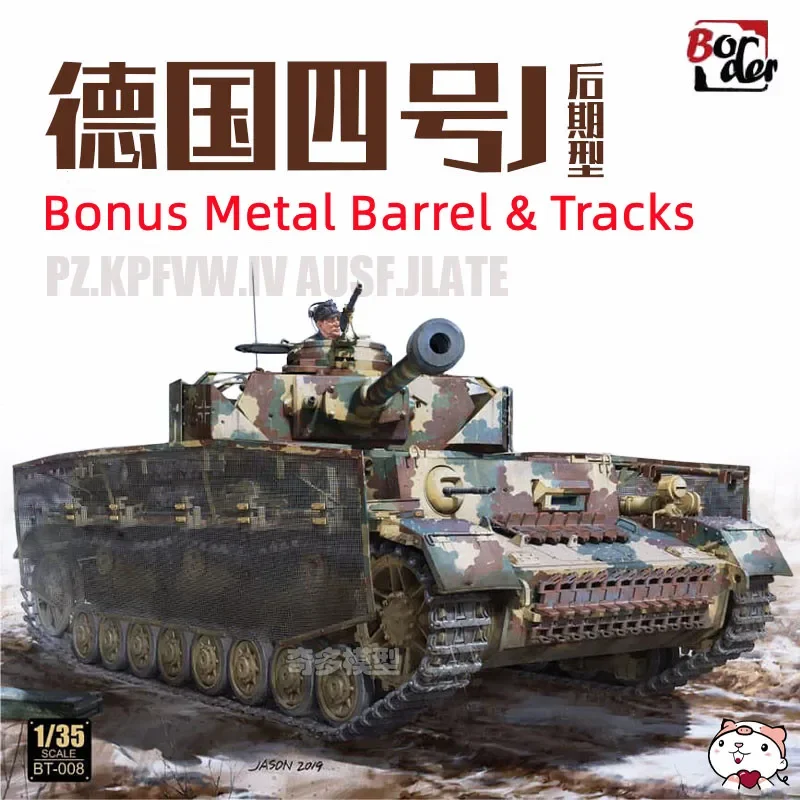 

Border BT-008 1/35 scale Model Kit Pz.Kpfw.IV Ausf.J.Late TANK MODEL 2020 NEW