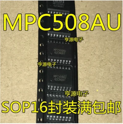 

Free Shipping 20pcs MPC508 MPC508AU SOP16