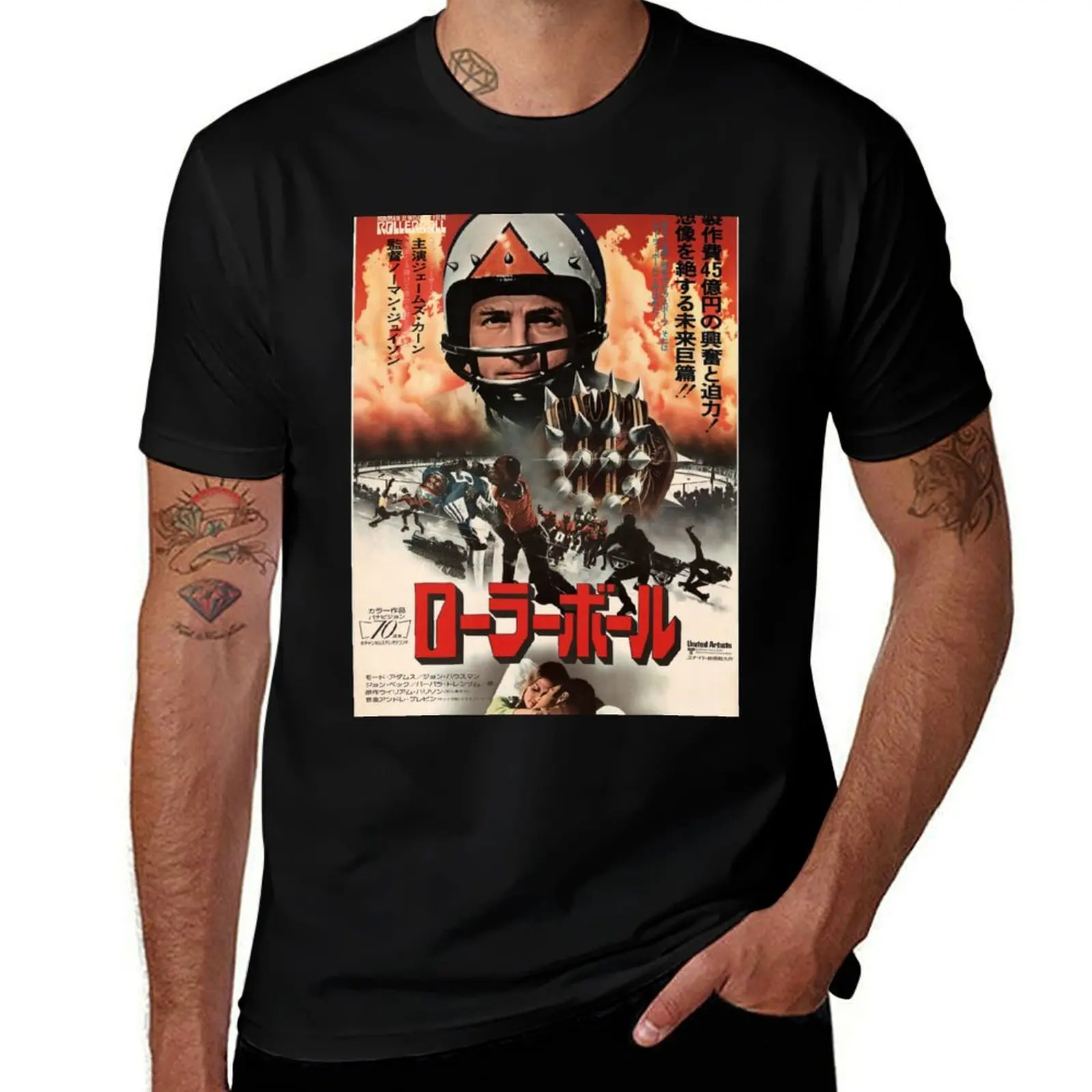 

Rollerball 1975 restored Japanese poster T-Shirt Classic Crew Neck Cotton T-Shirt