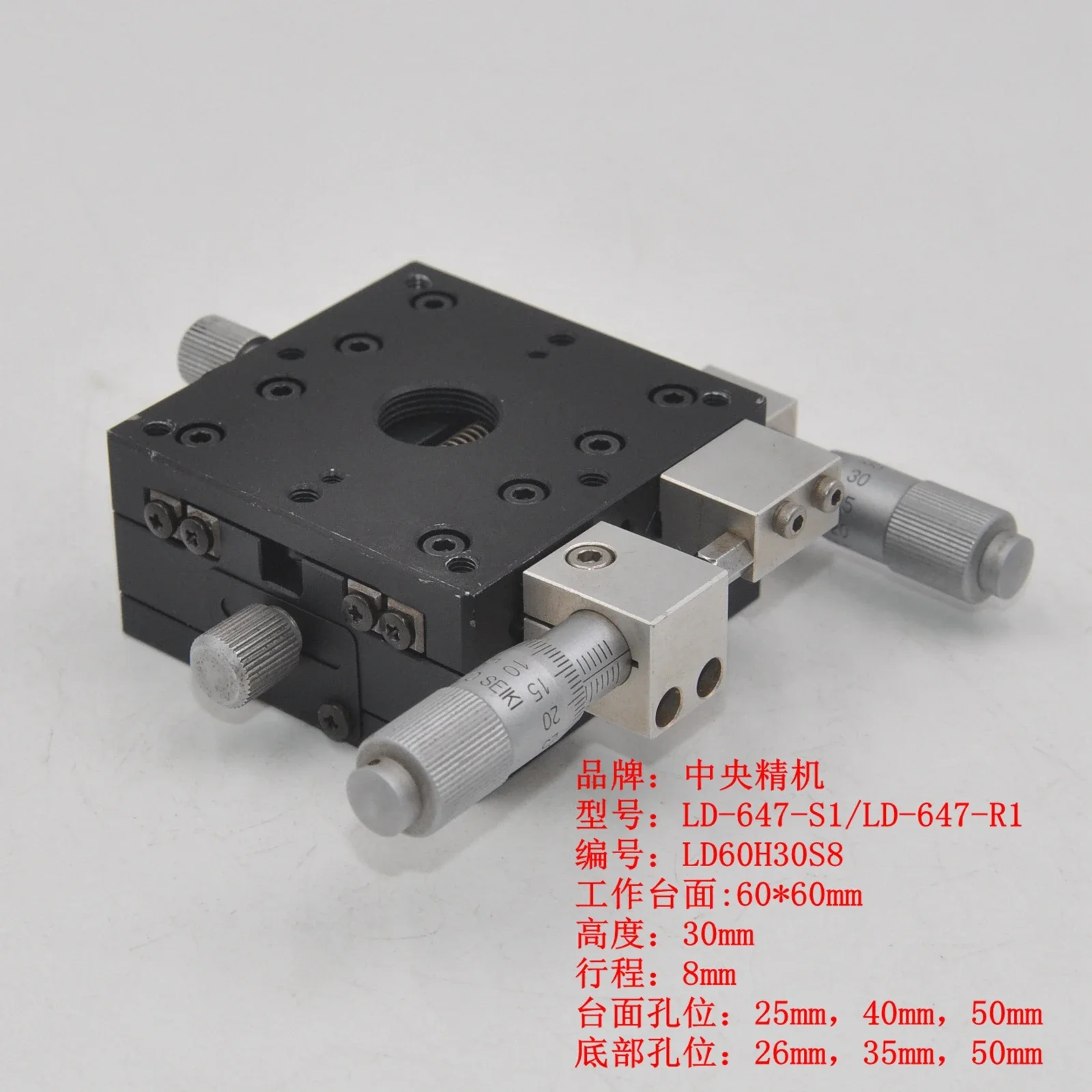 XY Axis Two-dimensional CHUO LD-647-S1 R1 Manual High-precision Displacement Translation Sliding Table Integrated Table Aluminum