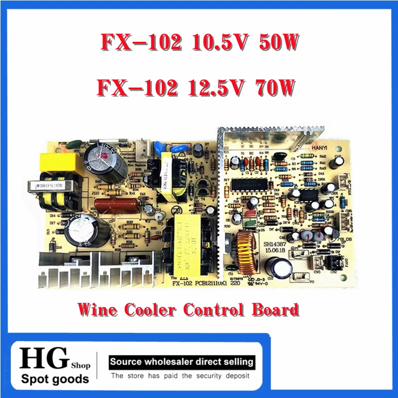 FX-102 12.5V 10.5V  Red Wine Cabinet Power Board Main Board Power Supply Refrigerator Accessories 220V 50W 70W PCB121110K1