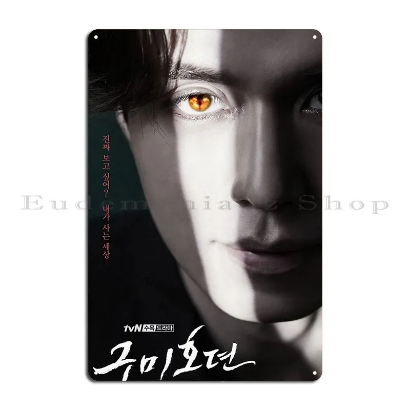Tale Of The Nine Tailed Kdrama Lee Dong Wook Kim Bum Metal Sign Printing Garage Decoration Club Bar Bar Retro Tin Sign Poster