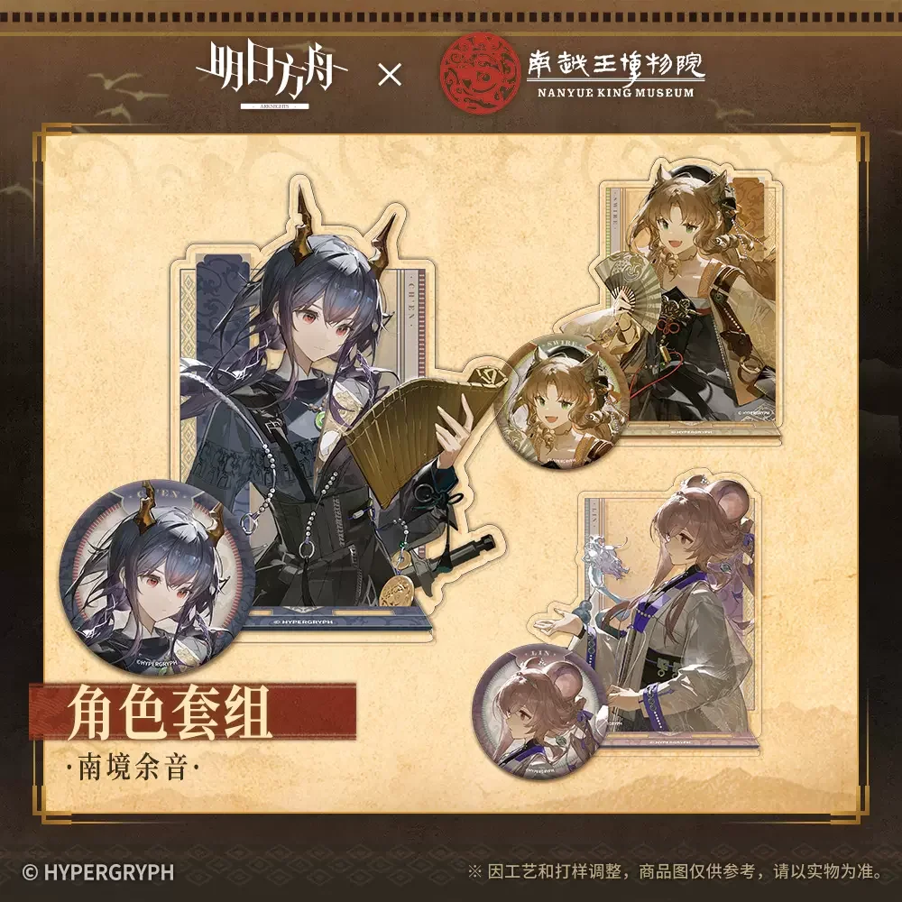 Sunsyea Arknights Official Merch Original Authentic NJYY Theme Series Character Acrylic Stand Badge Set Chen Lin Swire