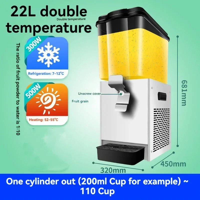 New 20L Beverage Machine Commercial Cold And Hot Scan Code Single Cylinder Cold Drink Machine Automatic Plum Soup Juice Machine