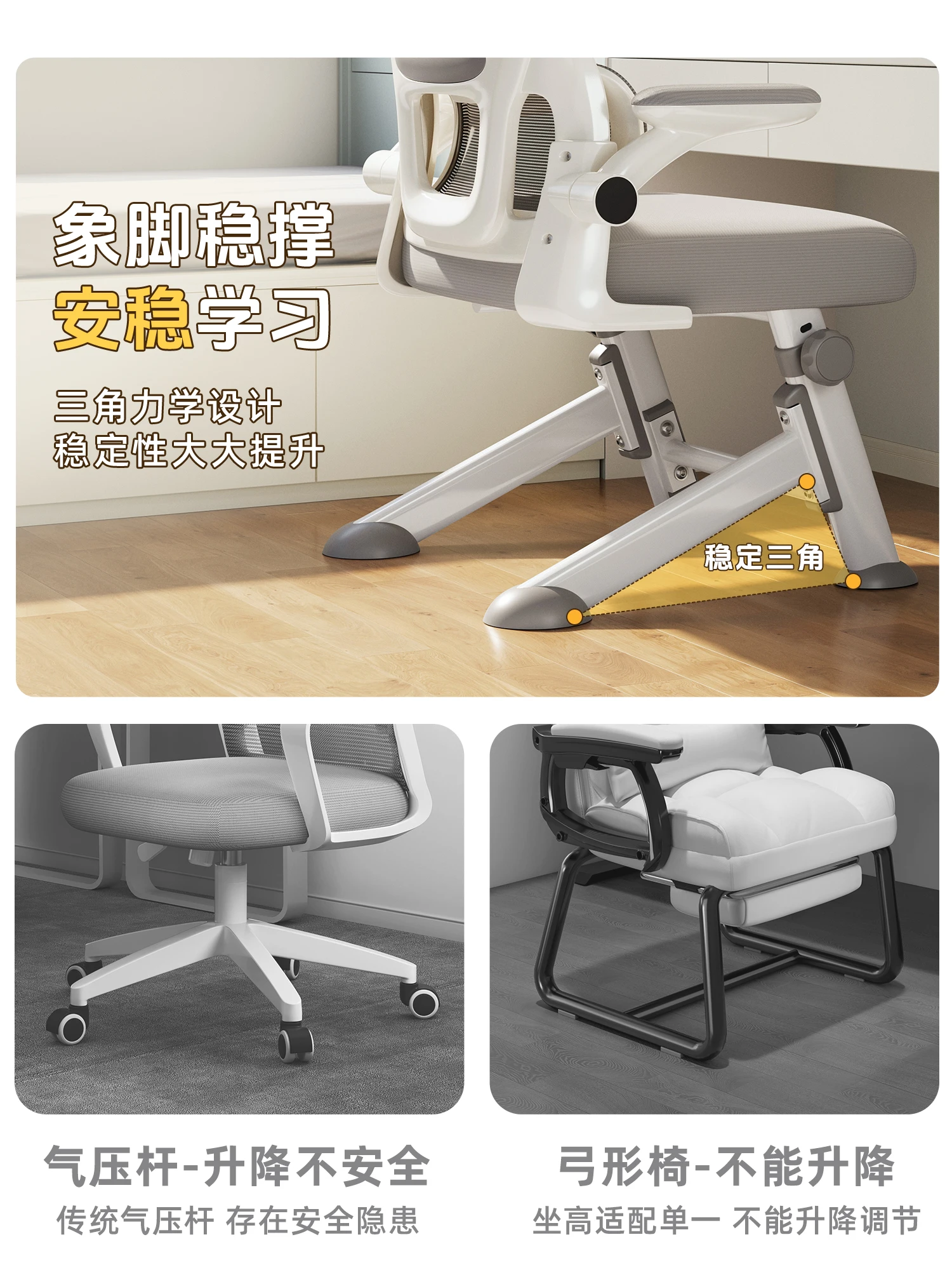 Student's Learning Chair Correction Sitting Chair Household Adjustable Lifting Back Childdren Study Chair