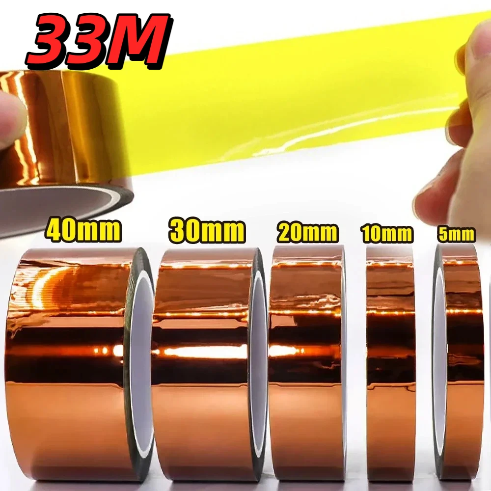 33M/Roll High Temperature Heat BGA Tape 5~50mm Polyimide Gold Film Adhesive Insulated Tape for 3D Printing Board Protect