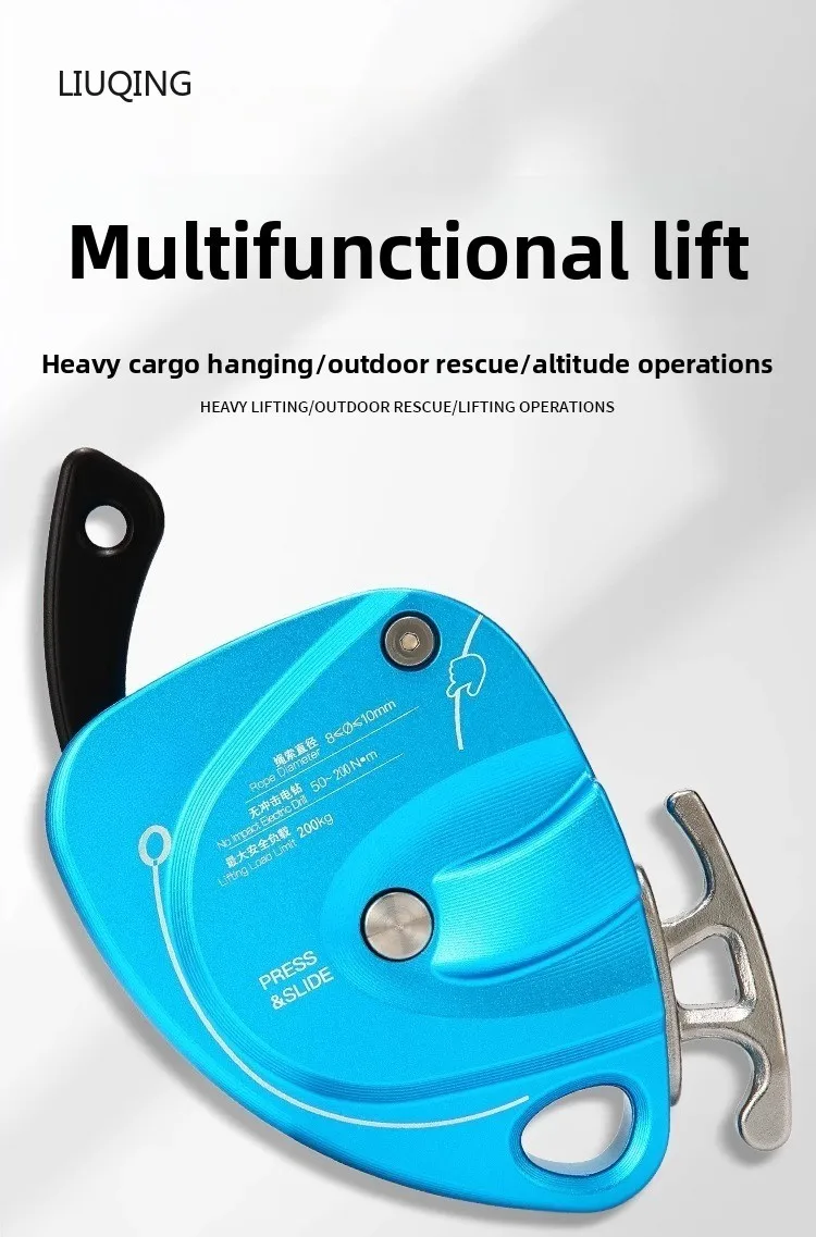 DS300 Lifting Device With A Load Capacity Of 200g For High-altitude Operations Portable Rope Climbing Machine For Heavy Lifting