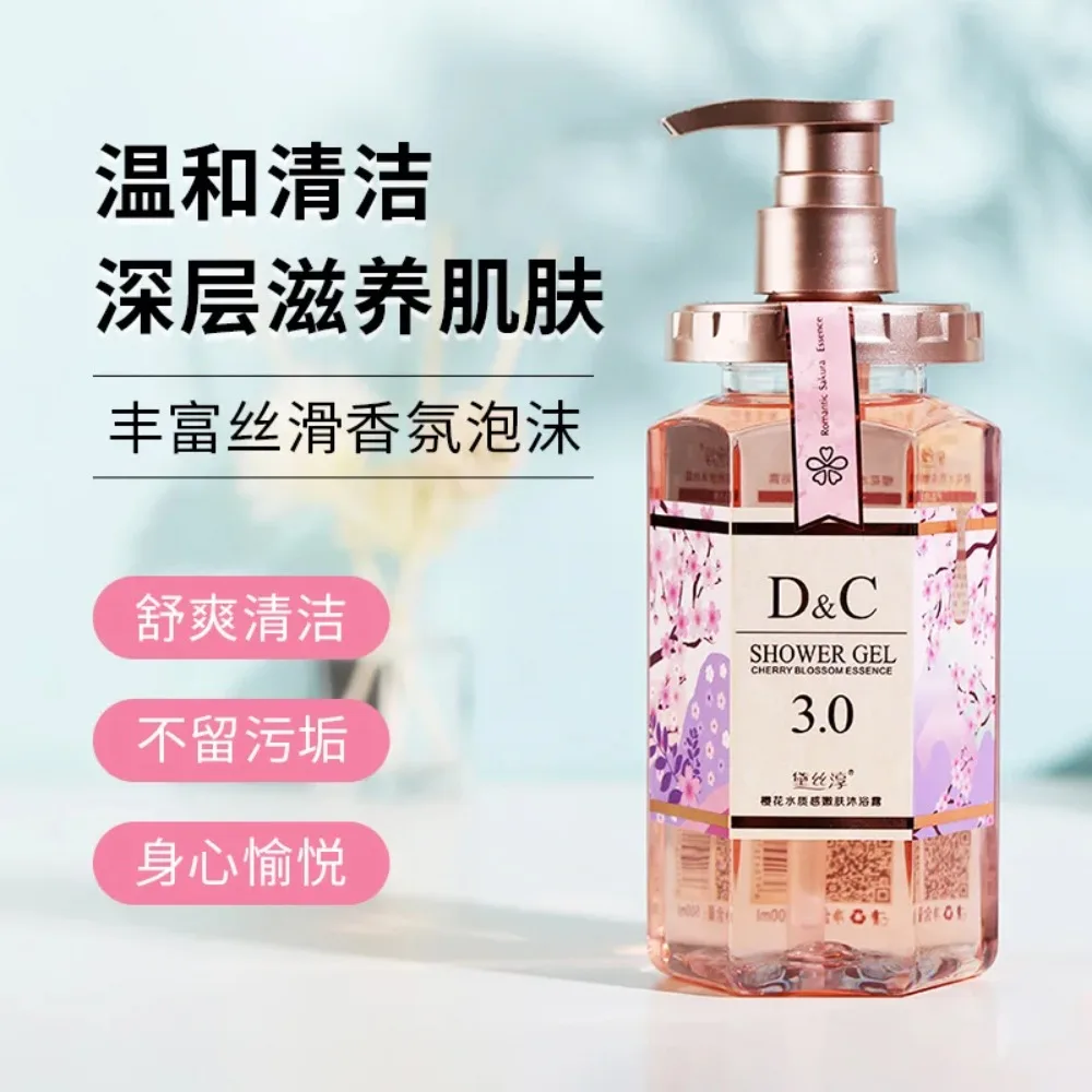 Cherry Blossom Perfume Shampoo Conditioner Nourishing Conditioning Oil Smoothing Damaged Hair for Frizz Shampoo Шампунь