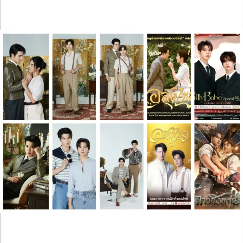 

10PC/SET Billybabe HD Poster Card Stickers Thai TV Interminable The Sign Drama Stills Photo Bus Meal Phone Notebook DIY Sticker