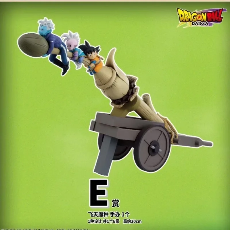 Bandai Dragon Ball Ichiban Ricompensa DAIMA Daimo 2.0 E Ricompense Volare Demone Seme Figure Ornamenti Giocattoli Collezione Regali