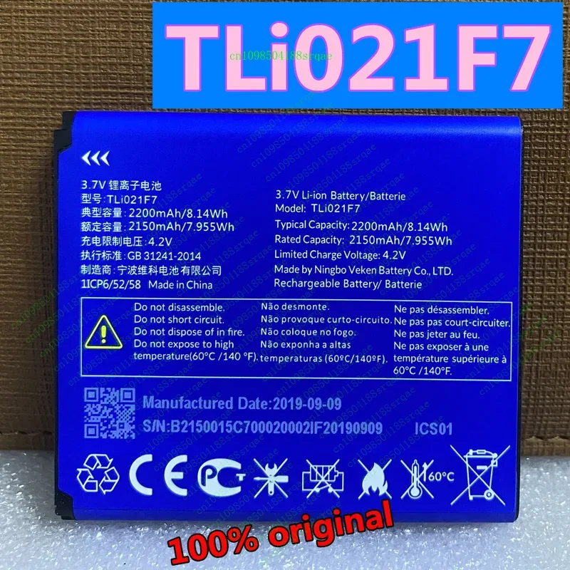 

Новый оригинальный аккумулятор емкостью 2200 мАч для TLi021F7 высокого качества