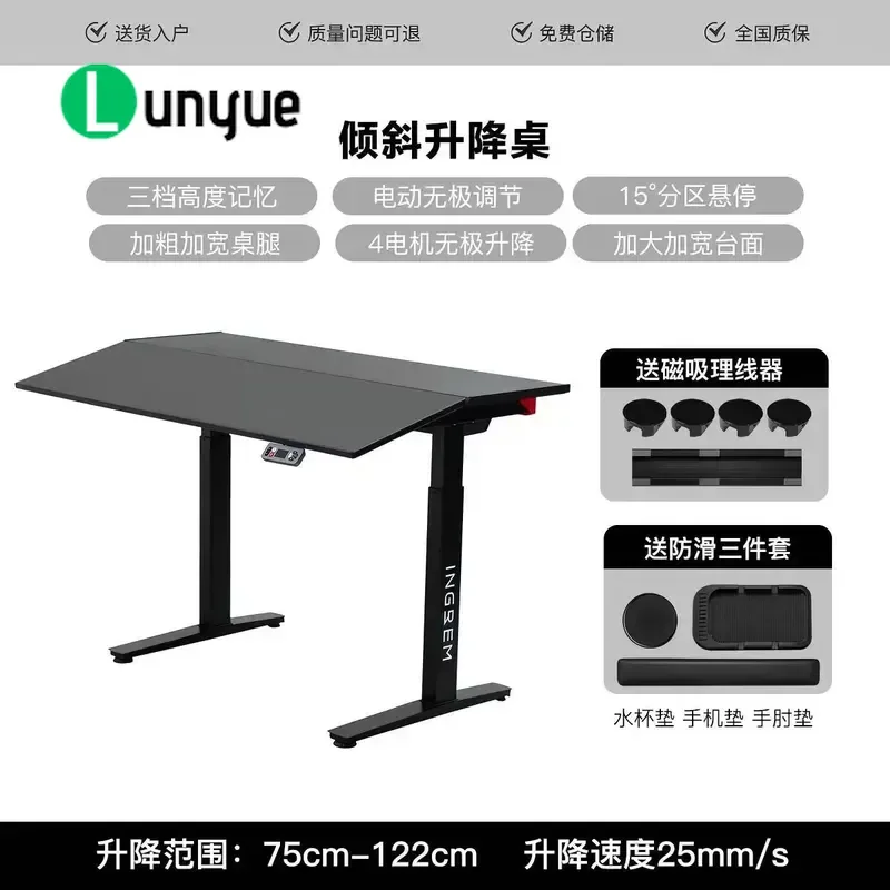 Multi-Functional Electric Tilt Height Adjustable Desk with LED Monitor Stand Ergonomic Gaming Computer Desk & Chair