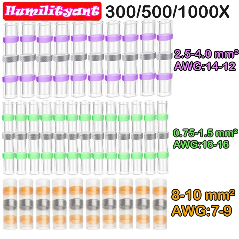 

300/500/1000 шт., Термоусадочные соединители для проводов