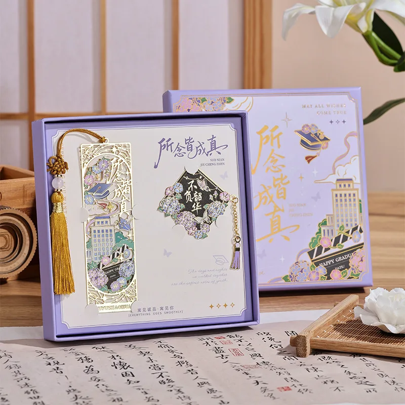 Chinese Style Metal Bookmark Gift Box Set Tassel Bookmarks for Friend Students Stationery