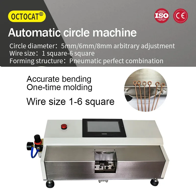1-6mm2 Automatic Wire Loop Bending Machine Copper Electrical Wire U-shaped Semi-circular Arc Line Bending Machine for Metal