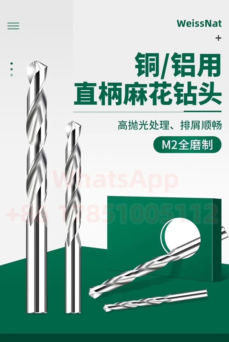 

Специальная прямая ручка из медного алюминиевого сплава, сверло Fried Dough Twists