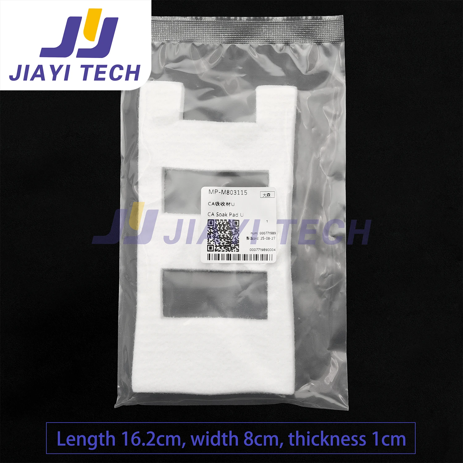 Suitable for Mimaki Printer CJV150/300 Felt Filter Cotton MP-M803115/MP-M802050/SPC-0658