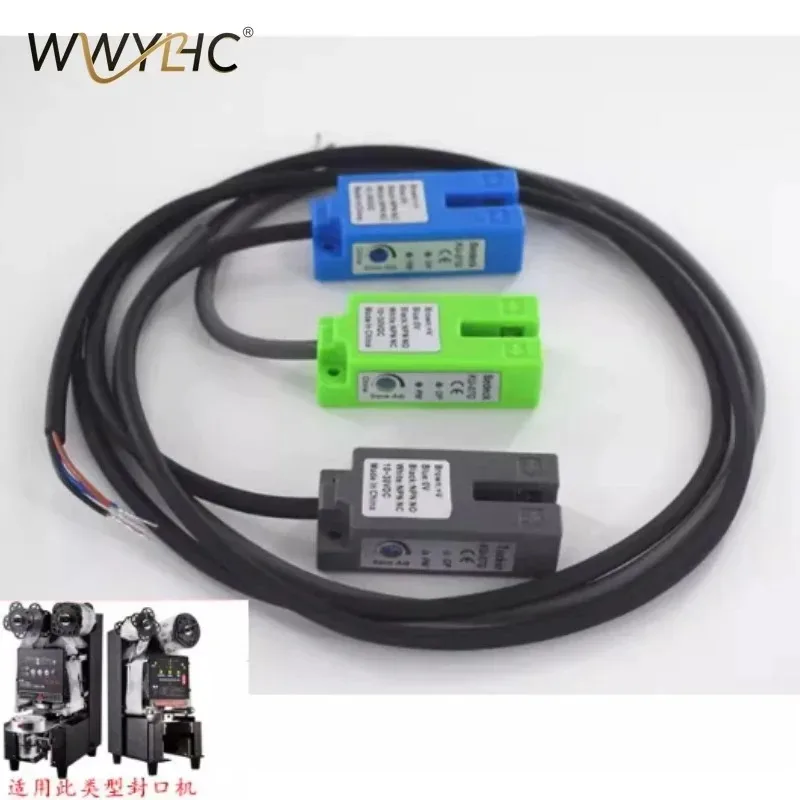 Suitable for Automatic Milk Tea Sealing Machine Electric Eye Sensor Accessories E04 Fault E51 Universal
