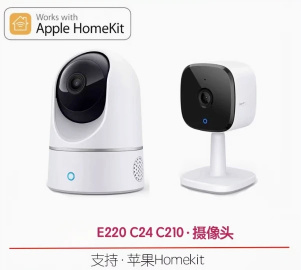 smart camera Apple homekit pet gimbal rotation monitoring 2K