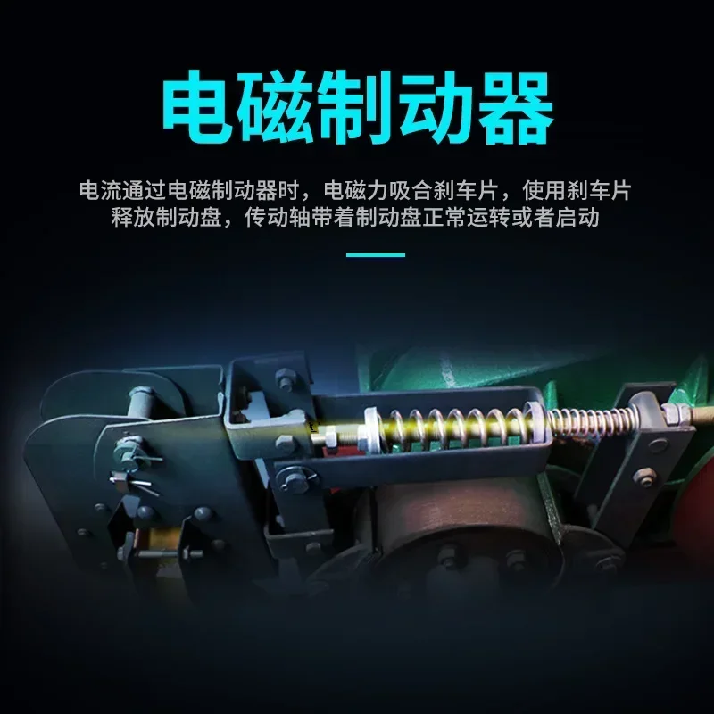 Electric hoist 1/2/5 ton small electromagnetic brake fast 380V construction electronic control lifting crane