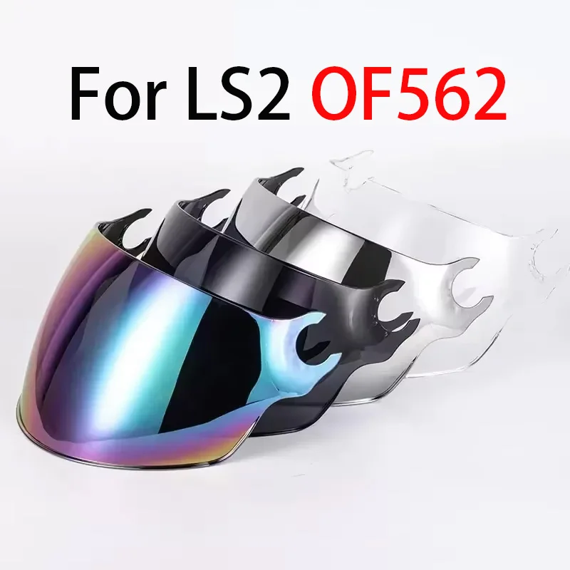 FOR of562 Helmet Visor Replace Extra Lens OF562 Airflow Helmets Lente de casco for LS2 OF562
