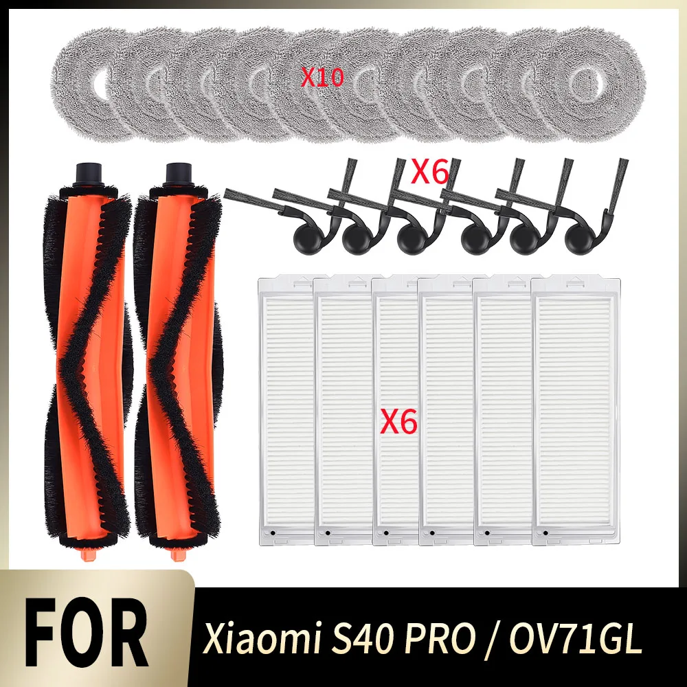 

Основная боковая щетка, тряпка для мытья, фильтр, мешок для сбора пыли для робота-пылесоса Xiaomi S40 PRO / OV71GL, аксессуары, запасные части, сменные комплектующие