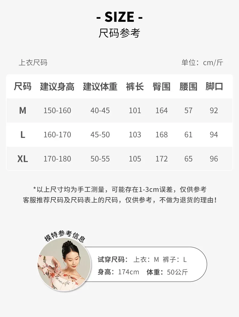 سراويل الرقص 2024 الجديدة للتدريب على الجسم، سراويل فضفاضة واسعة الساق للتدريب على الرقص الصيني الكلاسيكي الأنيق