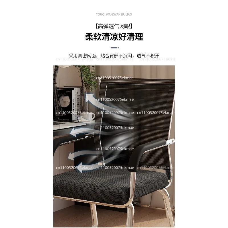 Office chair sedentary seat dormitory desk stool back comfortable computer chair household
