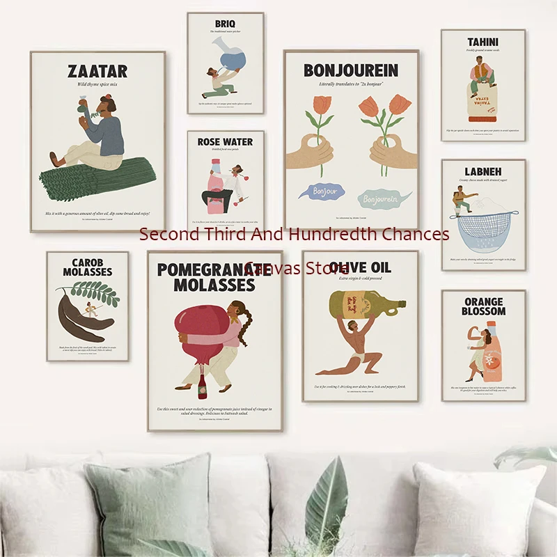 بريك زاتار ماء الورد الطحينة زيت الزيتون لابنيه لبنان الغذاء الفن اللبناني المميز حائط لوح رسم صور ديكور المنزل