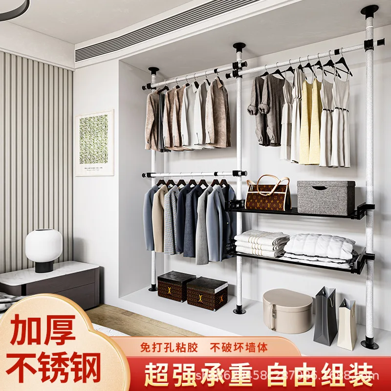 Indomitable hanger hanger combination wardrobe floor-to-ceiling bedroom coat rack telescopic simple wardrobe hanger
