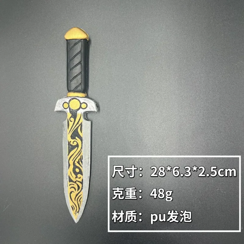 Halloween PU Soft Rubber Sword Stage Cosplay Children Performance Props