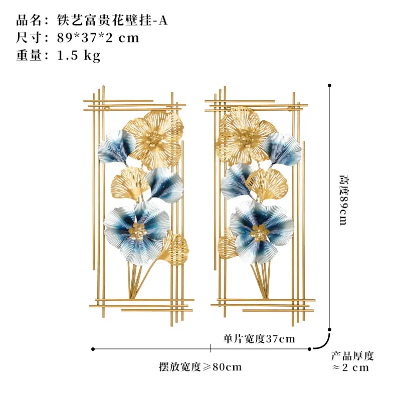New Chinese light luxury ginkgo biloba leaf wrought iron wall wall wall decoration, living room entrance pendant, TV background