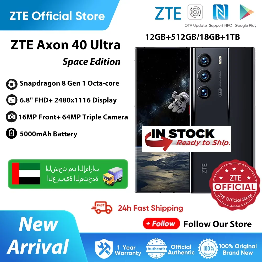 ZTE Axon 40 Ultra Space edition 5G Smartphone desbloqueado com UDC Tech Snapdragon 8Gen1 6,8" 120Hz Tela AMOLED Dual SIM 18GB + 1TB