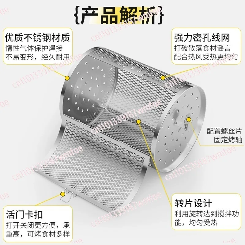 Barbecue Cage - Automatic Rotation, Rolling BBQ Tub, Mesh Grill for Smoking & Round Basket