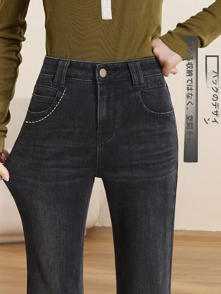 High Waist Slim Fit Nine-Tenths Bell Bottom Jeans Women's Fashion Retro Style Cotton Stretch Denim Black Slimming Pants