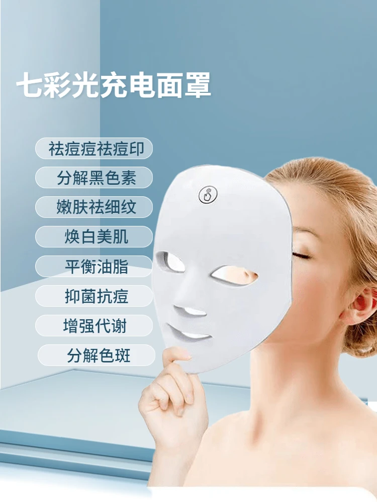 Free Shipping Photon Rejuvenation Acne Removing Whitening Brightening Skin Color Red Blue Light