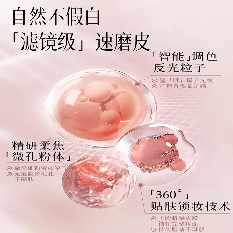 Tone-Up Cream Easy to Blend Natural Coverage,  Non-Cakey, Lightweight Daily Makeup Base  Dry Skin