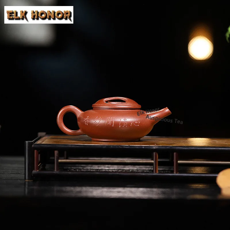 

220ml Vintage Yixing Purple Clay Teapots Handmade Cow Lid Pot Raw Ore Downhill Mud Kettle With Infuser Chinese Zisha Tea Set
