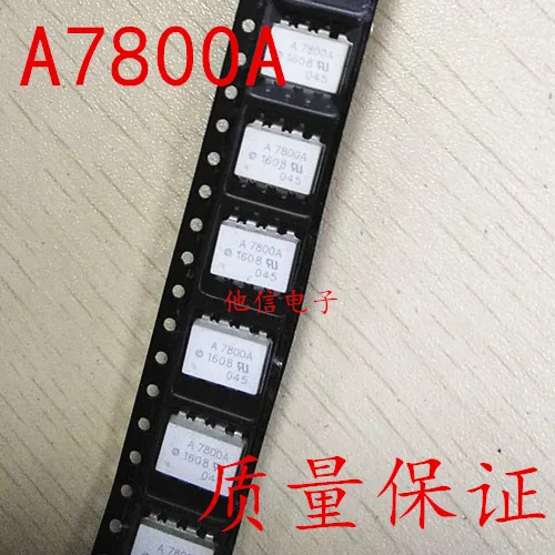 A7800A HCPL-7800A СОП-8