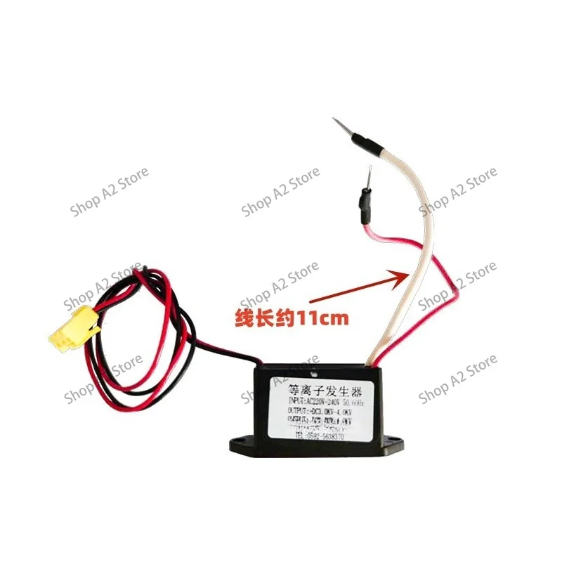 Plasma Generator Module 220V DIY Air Purification Odor Removal Formaldehyde Removal Sterilization Smoke