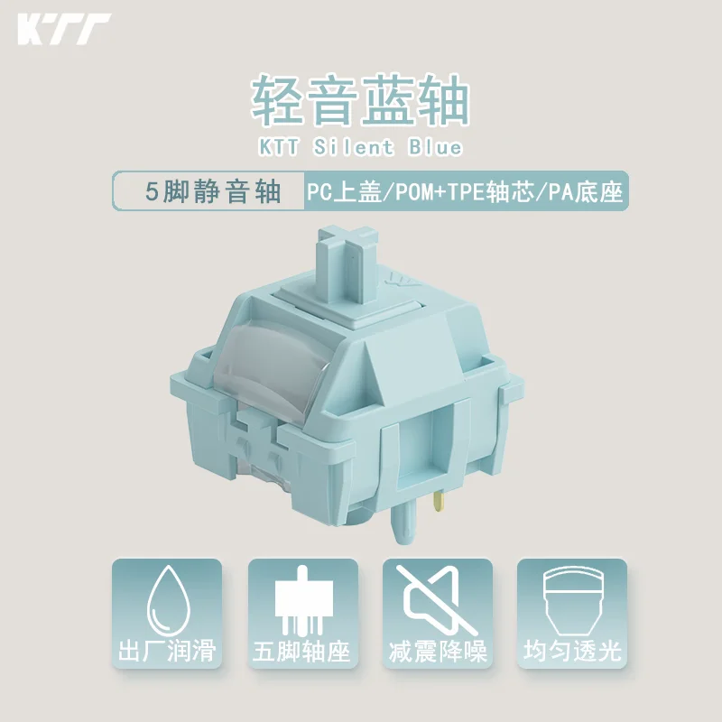 

KTT Silent Blue Switch 5 Pins POM PC For Mechanical Keyboard DIY Custom Mute MX Switches Gaming Keyboard Factory Lubrication
