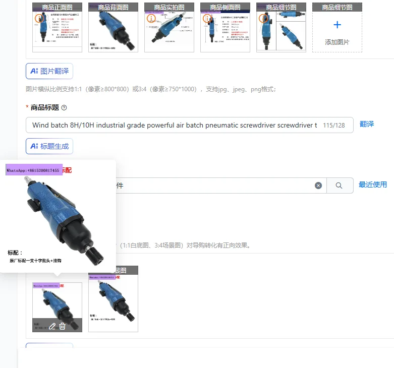 Wind batch 8H/10H industrial grade powerful air batch pneumatic screwdriver screwdriver tool, pneumatic screwdriver
