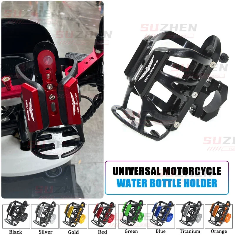 

Motorcycle Water Bottle Drink Cup Holder Aluminum For Gold Wing 1800 1500 1200 Goldwing GL1800 GL 1800
