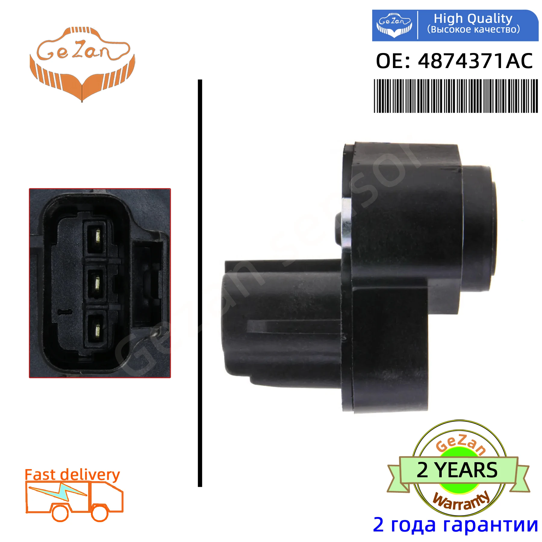 NEW Throttle Position Sensor 4874371AC Fit Dodge Dakota 1997-2001 Jeep Grand Cherokee Wrangler Sport TPS324 TPS6024 56027942