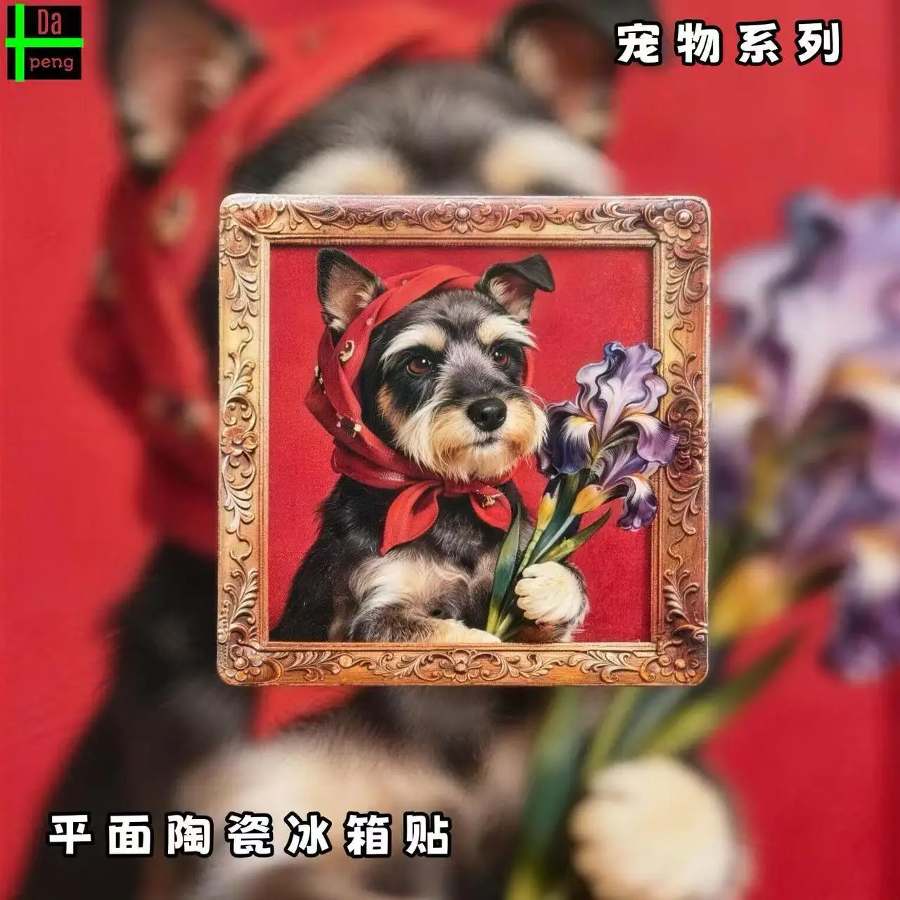 Bernese Mountain Schnauzer Pet Dog Ceramic Fridge Magnet Home Decor Kitchen Cute Animal Sticker Gift Collection
