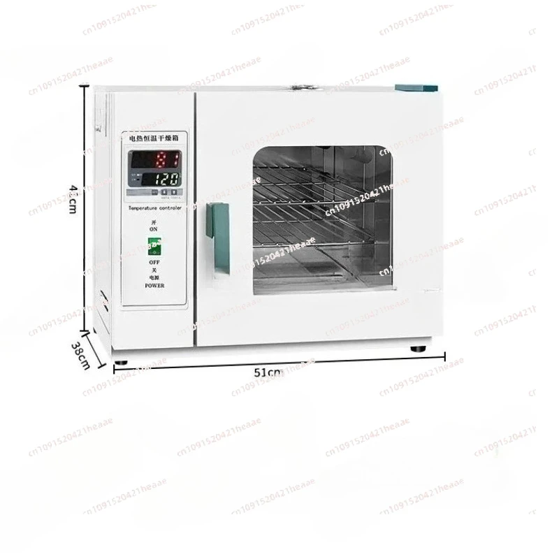 Suitable for 16L 2 Layer Constant Temperature Laboratory Industrial Digital Drying Cabinet Oven Food Dryer 500W 220V