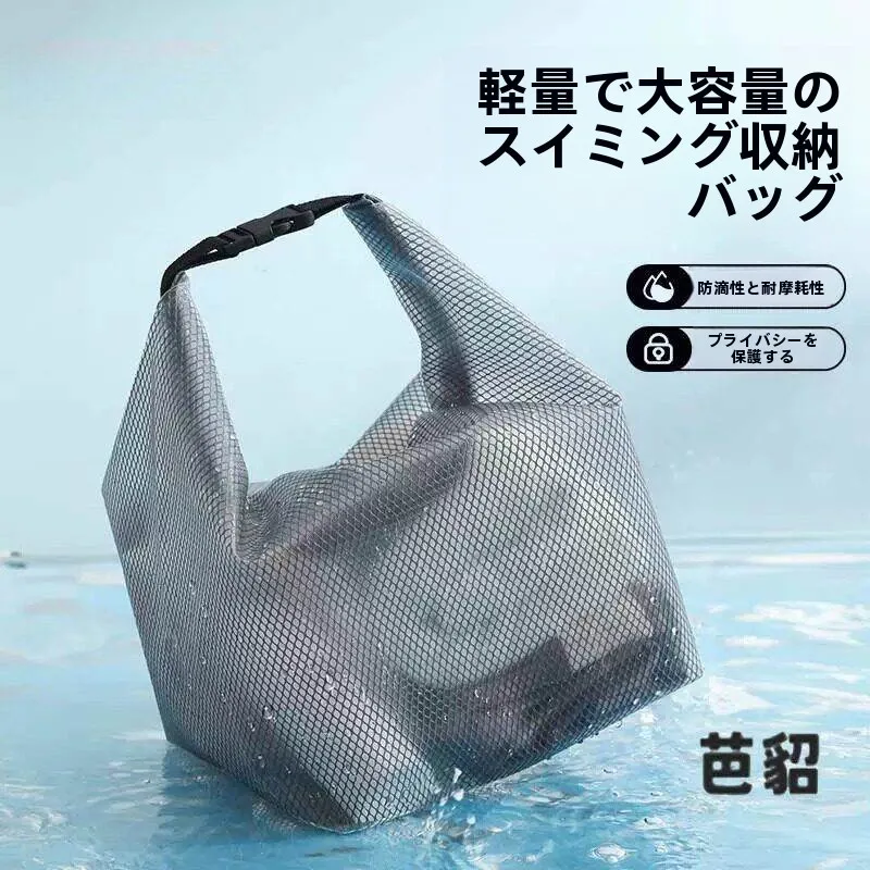 bolsa-de-natacao-de-grande-capacidade-impermeavel-para-armazenamento-de-roupas-molhadas-bolsa-de-viagem-para-homens-e-mulheres-com-separacao-de-seco-e-molhado