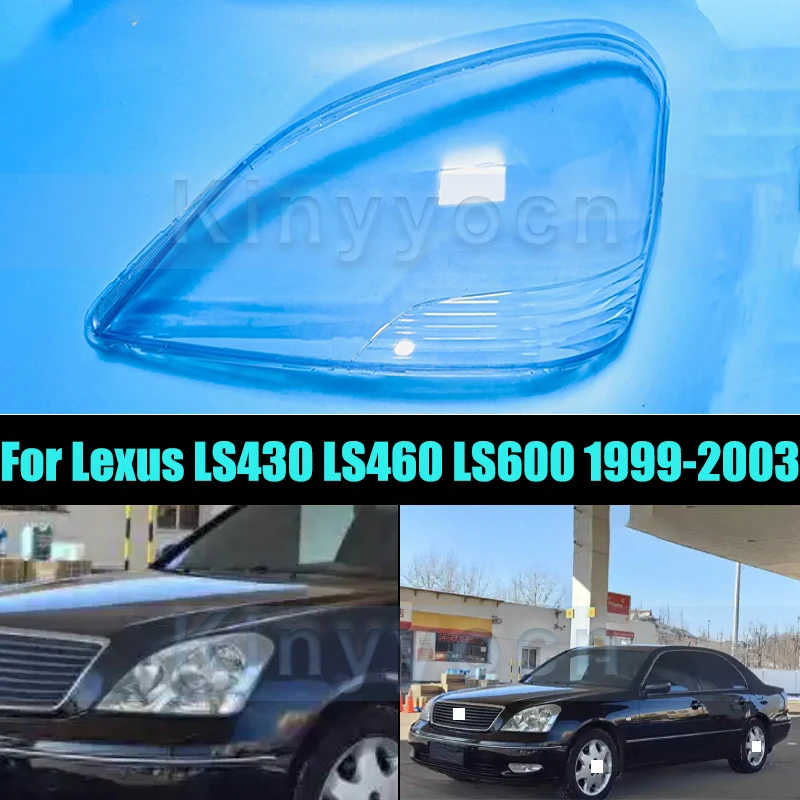 

Стеклянная крышка передней фары для Lexus LS430 LS460 LS600 1999-2003, корпус передней фары, прозрачная крышка объектива
