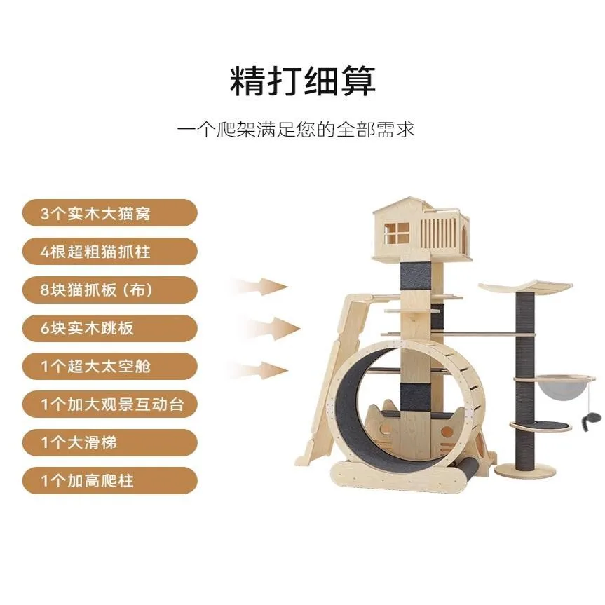 All solid wood cat climbing frame cat Tongtian pillar cat tree integrated scratching board sisal jumping platform  villa